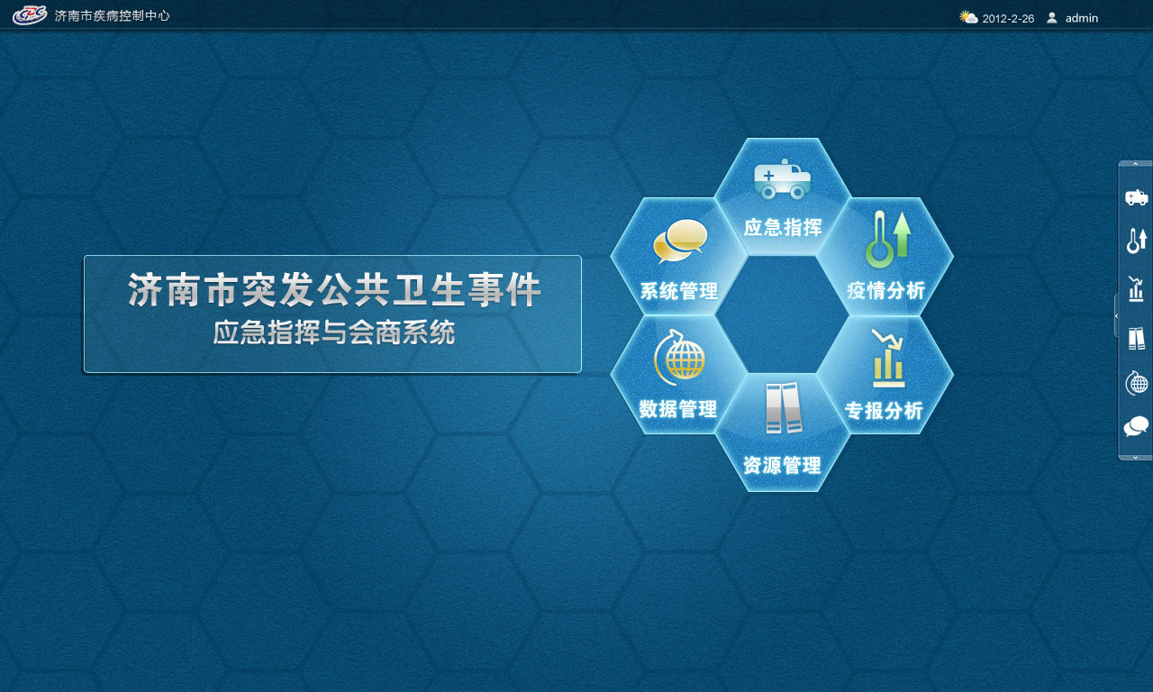 突发